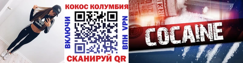 Купить ГАШИШ  Псилоцибиновые грибы  COCAIN  Мефедрон  Бошки Шишки  Старая Купавна