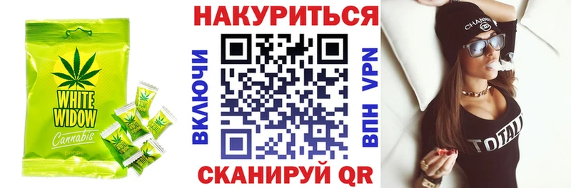 Печенье с ТГК конопля  Купить где  Старая Купавна 