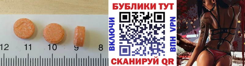Экстази mix  Купить  Старая Купавна 