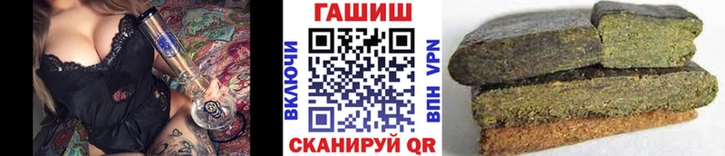 ГАШИШ индика сатива  Купить закладки  Старая Купавна 