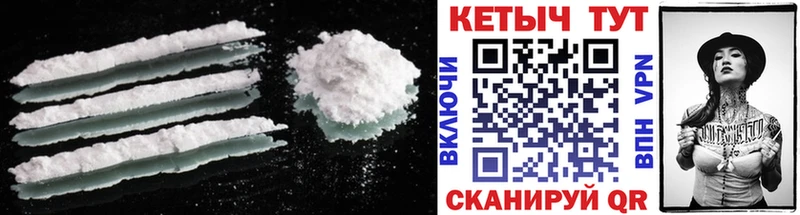 Купить закладки  Старая Купавна  КЕТАМИН VHQ 