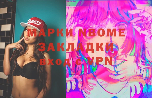 соль курить ск Кинешма