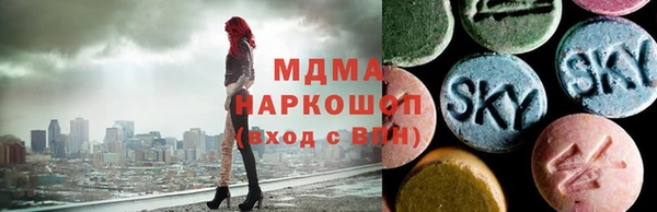 ECSTASY Киренск