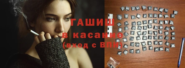 соль курить ск Кинешма