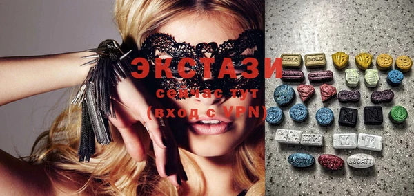 ECSTASY Киренск
