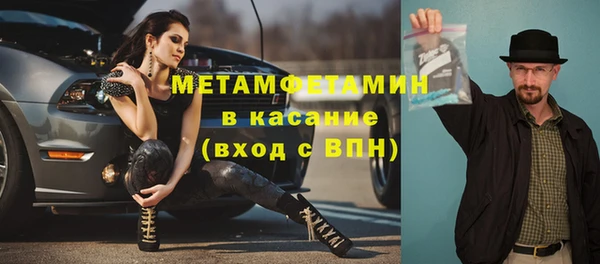 ECSTASY Киренск