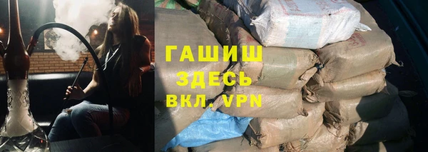 соль курить ск Кинешма