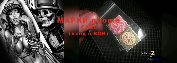 Альфа ПВП Карталы