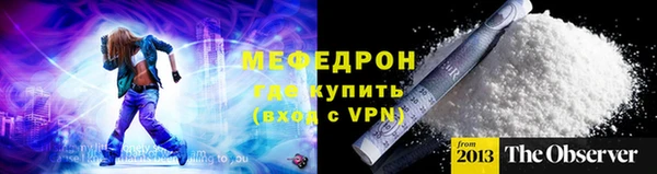 Альфа ПВП Карталы
