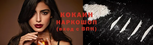 соль курить ск Кинешма
