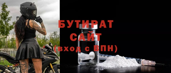 ECSTASY Киренск
