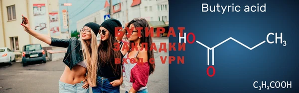 соль курить ск Кинешма