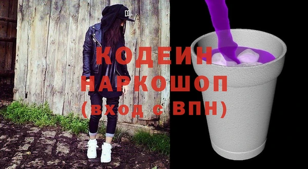 соль курить ск Кинешма
