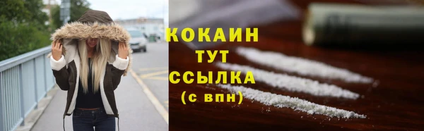 соль курить ск Кинешма