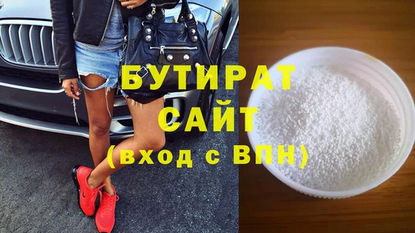 винт Касимов