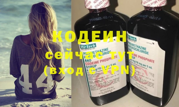 соль курить ск Кинешма