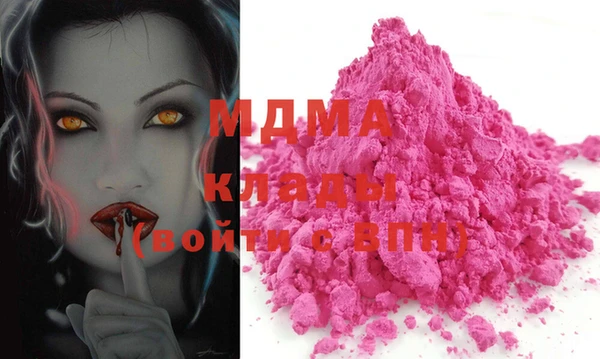 ECSTASY Киренск
