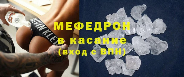 соль курить ск Кинешма
