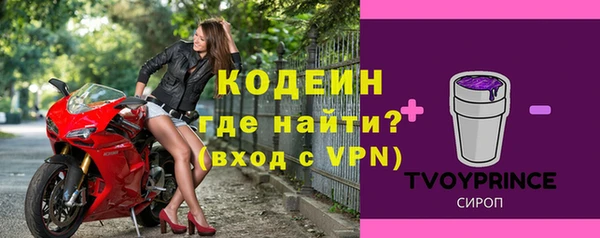 соль курить ск Кинешма