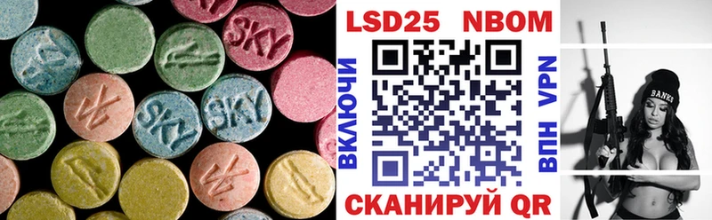 Купить  Старая Купавна  Лсд 25 экстази кислота 