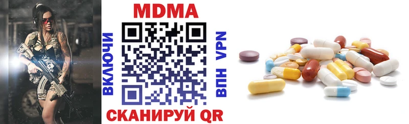 МДМА VHQ  Купить закладки  Старая Купавна 