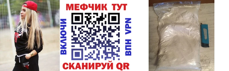 Мефедрон кристаллы  Старая Купавна 