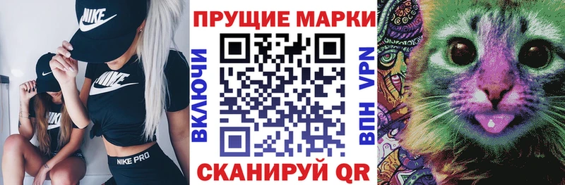 Марки NBOMe 1,8мг  Купить закладки  Старая Купавна 