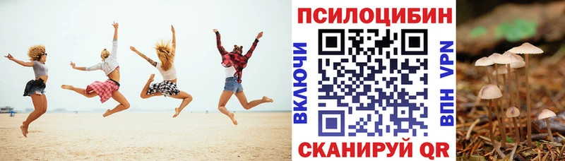 Галлюциногенные грибы ЛСД  Купить  Старая Купавна 