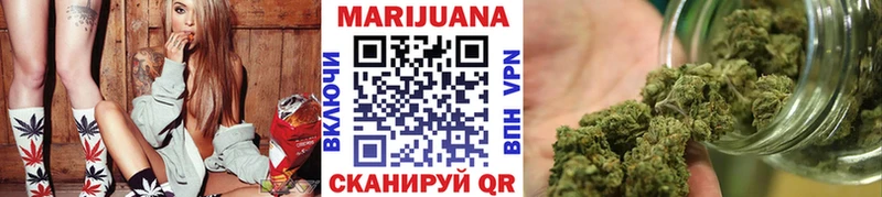 Купить где  Старая Купавна  Бошки марихуана марихуана 